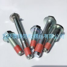 1532053689085934900-1.jpg@1e_1c_220w_220h_90Q.jpg
