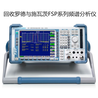 回收罗德与施瓦茨FSQ26信号频谱分析仪FSQ