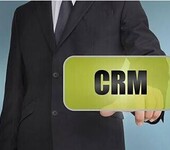 CRM客户关系管理系统开发的作用及特点