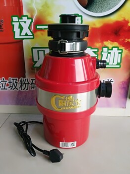 厨房宝食物垃圾处理器