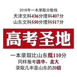 北京落户天津人才引进落户申请被拒了这样办理图片1