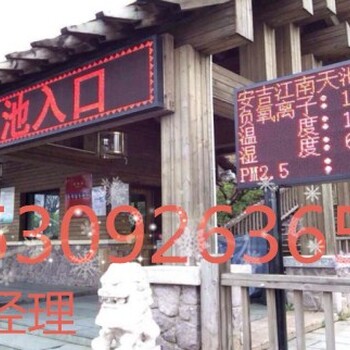 北京工地监测仪扬尘噪音检测仪器3800元厂家直供