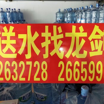 薌城區(qū)紫山礦泉水