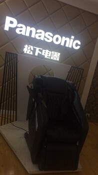 按摩椅哪個牌子好?松下MA-81!