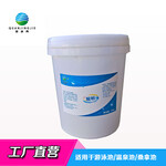 泉净界QJJ-232APH调节剂5kg/袋酸值调节降低剂酸粉污水水处理剂