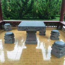 石头桌子天然大理石庭院花园小区石桌椅别墅户外家用客厅石桌石凳