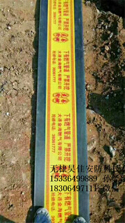 山东供应电力警示带光缆警示带天然气警示带生产厂家图片3
