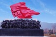 雪域高原林芝市民族团结、我爱中国，我爱林芝大型玻璃钢雕塑