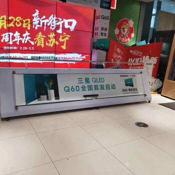 杭州开幕仪式开业画轴启动台租赁画圈启动道具