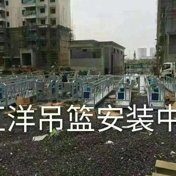 天津新标准电动吊篮出租价格热镀锌新标准租赁价格烤漆吊篮厂家