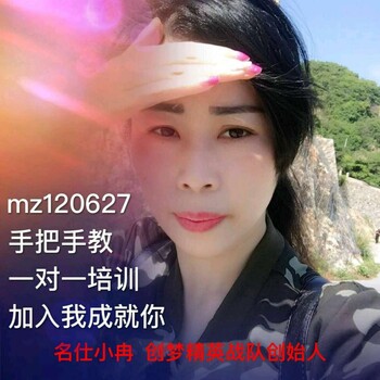 名仕美甲贴代理价多少？质量怎么样？