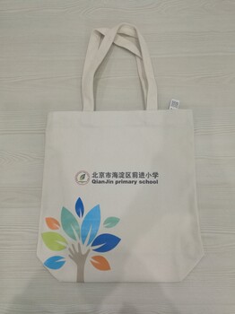 工厂批发定制广告礼品袋帆布袋购物袋欢迎咨询可添加logo