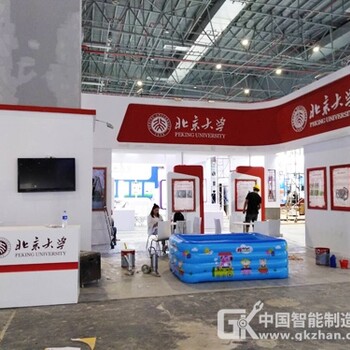 2018上海國(guó)際激光切割與焊接工業(yè)展覽會(huì)