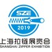 2019上海拉链展览会全球行业交流盛会