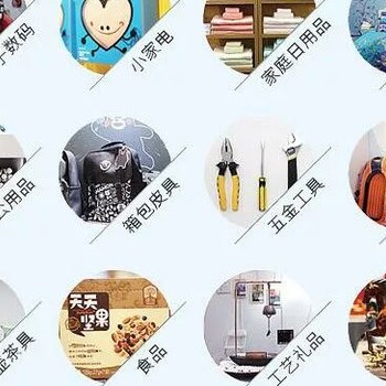 2019上海国际礼品展览会-可以接触到以下人群