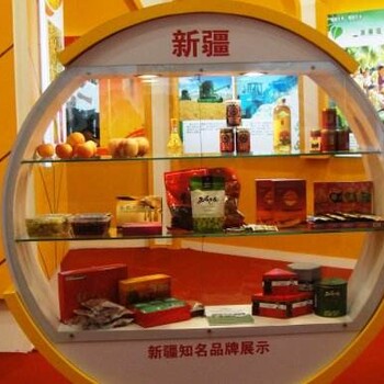 2020中華產(chǎn)品博覽會(huì)