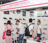 上海鞋博会2019上海国际鞋业博览会邀请函吴蕊