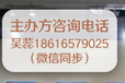 2019第十届上海国际优质大米及精品杂粮展览会