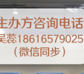 2019第十届上海国际优质大米及精品杂粮展览会