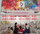 2020第18届上海国际礼品展览会手造及DIY手工展区图片