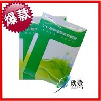 供应﻿深圳用友软件有限公司