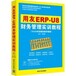 深圳用友U8深圳用友财务软件公司深圳用友199￥2655￥3381