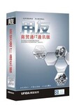 深圳用友ERP、深圳用友服务商王生186、7675、3169、用友企企业管理软件、深圳用友实施