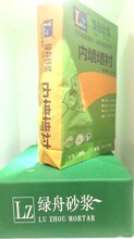 大理建材市场瓷砖胶厂家，腻子粉销售地址哪家好？
