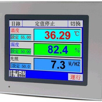 武汉科辉SN-II氙弧灯老化试验箱参数