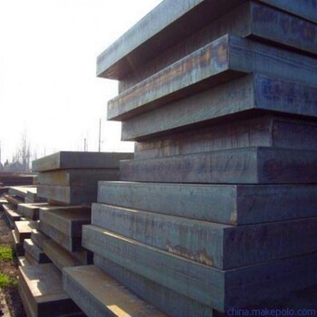 安钢50MN2V钢板,合金结构钢》钢板标准