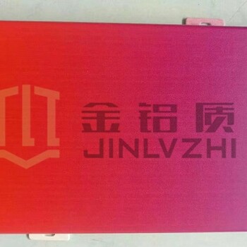 铝幕铝单板,铝幕铝单板报价,铝幕铝单板厂家
