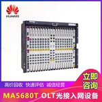 高价回收hg266光猫_回收ECOB烽火光纤设备