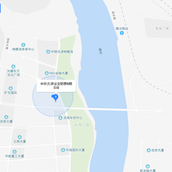 天津公司办理地址解异常有哪些手续