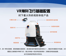 VR神州飞行富华科技VR游艺设备图片