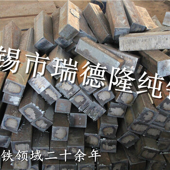 低碳低磷低硫纯铁方钢品质价格实惠