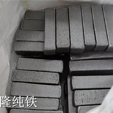 纯铁抛光的注意点