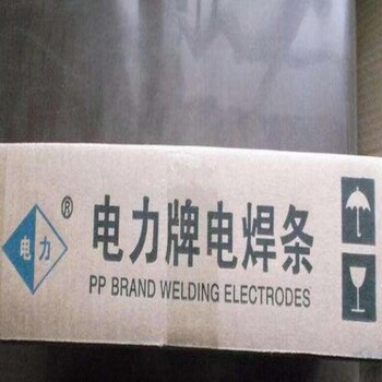 H00Cr19Ni12MO2上海電力不銹鋼焊絲