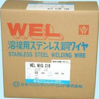 日本WELHM-40不锈钢焊丝