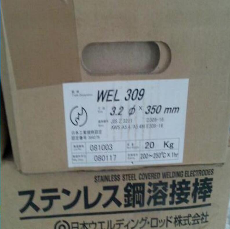 正品供应日本WELMIGEP35铜焊丝ERCuSi-A铜合金焊丝