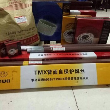 金威TMX316L不锈钢氩弧焊丝R316LT1-5药芯钢焊丝