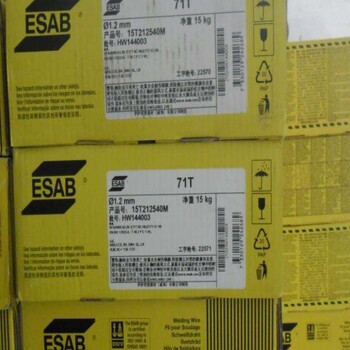E309L-16瑞典伊薩焊條/E309L-16不銹鋼焊條全國