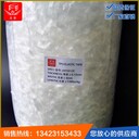 供應(yīng)襪子TPU彈力帶透明橡筋帶TPU膊頭帶