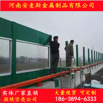 寧波高速公路隔音聲屏障小區(qū)學(xué)校隔音板金屬百葉孔隔音墻