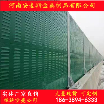 安陽(yáng)聲屏障廠家大量現(xiàn)貨樓頂冷卻塔空調(diào)外機(jī)隔音墻