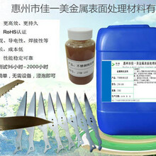馬氏體2cr13不銹鐵鈍化液佳一美圖片