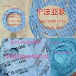 日本进口华尔卡V#6500无石棉垫片，非石棉垫片，华尔卡6501,6502,6503非石棉垫片