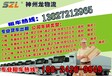 绵阳到宁夏回族自治吴忠4.2米.6.8米.9.6米.13米.17.5米货车出租/平板高栏