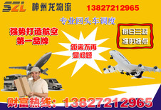 珠海到沧州南皮县货运17米平板车出租回程图片4