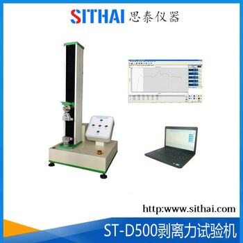 东莞广州深圳魔术带拉力试验机