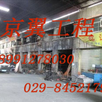 汉中厂房检测丨钢结构检测丨陕西京翼